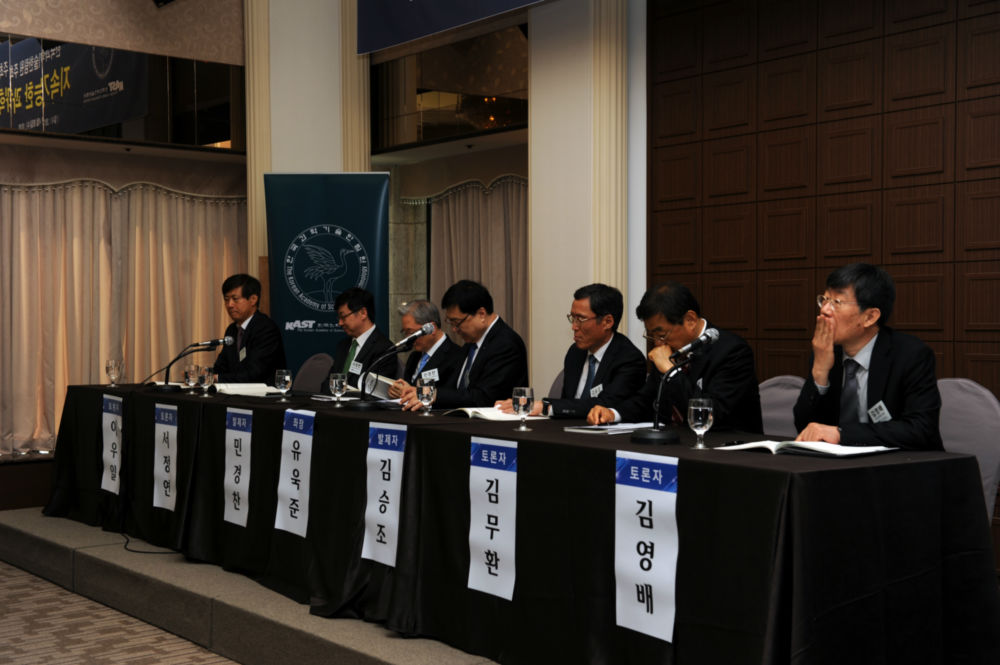 제111회 한림원탁토론회_지정토론.JPG