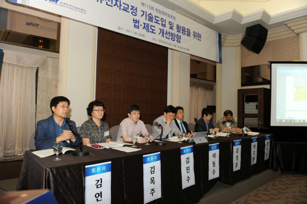 사진3_지정토론_좌측부터 김연수 충남대 교수, 김옥주 서울대 교수, 김진수 서울대 교수, (좌장)이동수 서울대 교수, 김정훈 서울대 교수, 박규형 분당서울대병원 교수, 정진호 서울대 교수 순..JPG