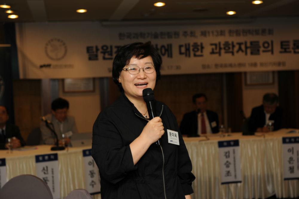 청중토론_문미옥의원.JPG