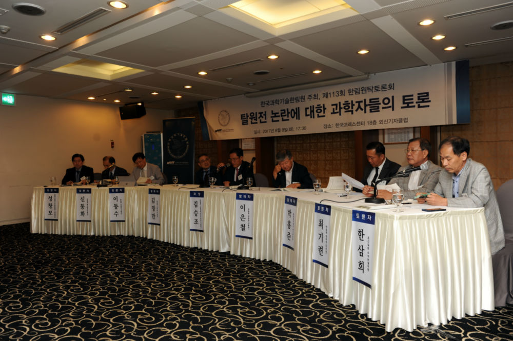 패널토론 (1).JPG