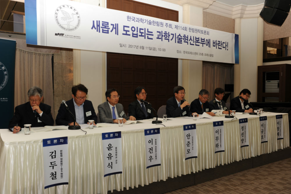 패널토론2_전체사진.JPG