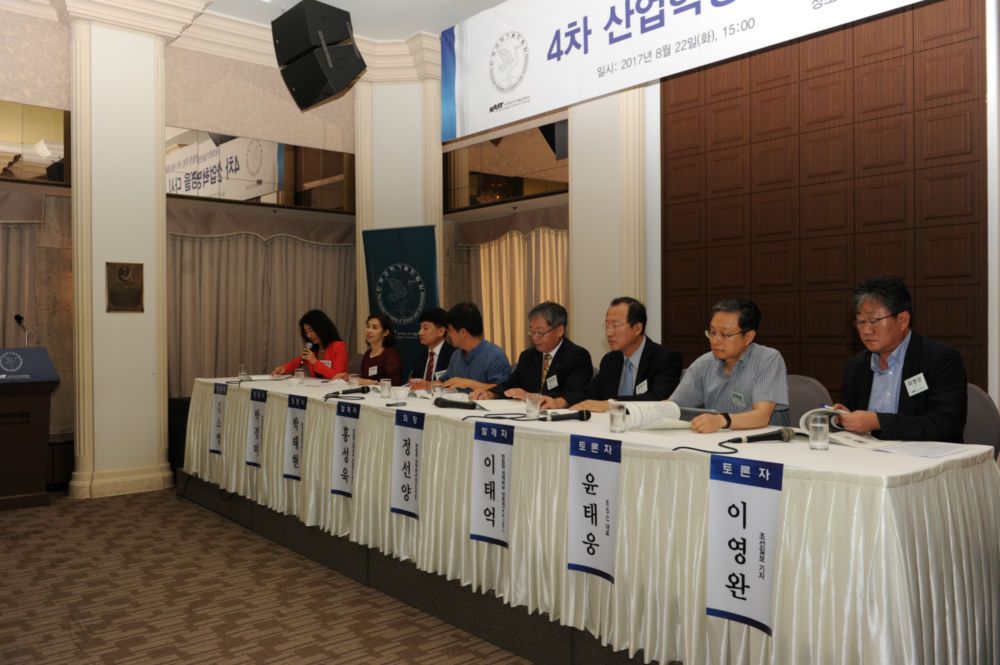 패널토론.JPG