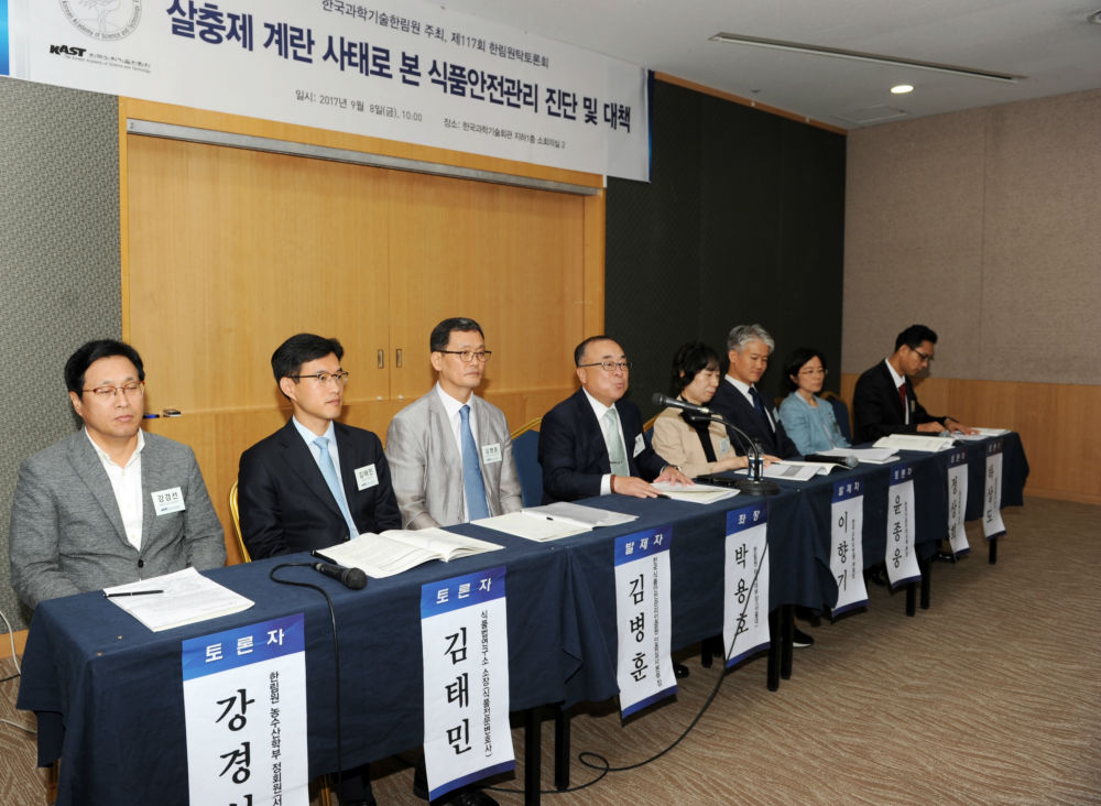 지정토론_제117회 한림원탁토론회.JPG