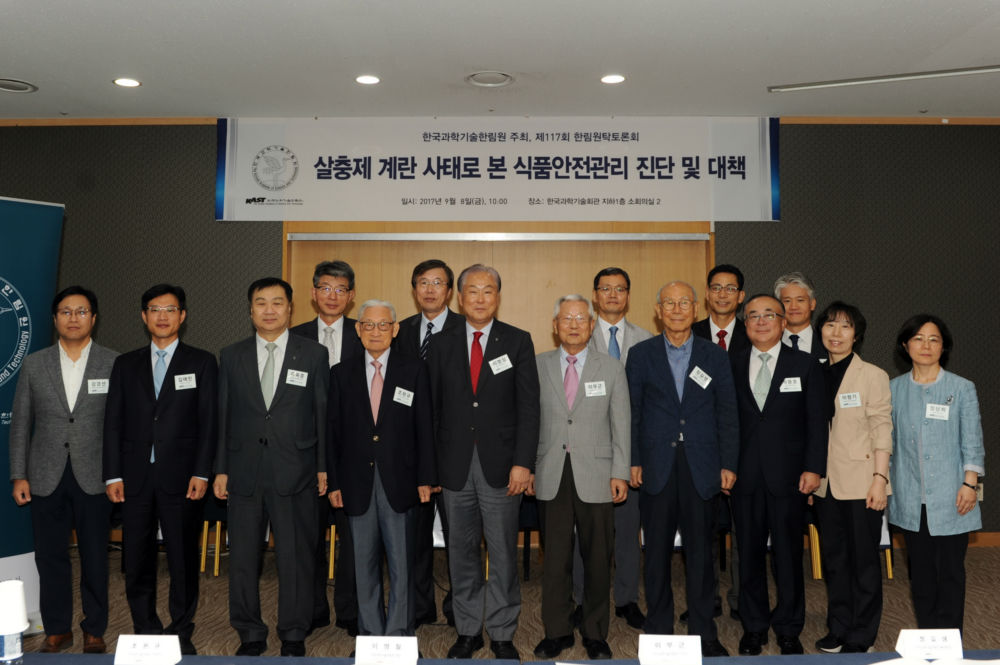 단체사진_제117회 한림원탁토론회 (1).JPG