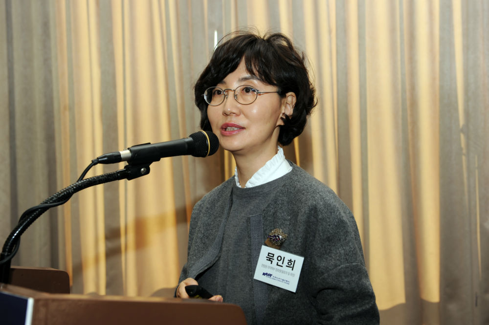 5_묵인희 서울대학교 교수(주제발표 2).JPG