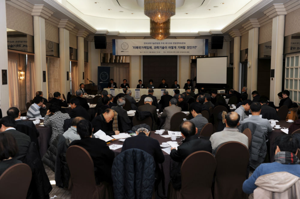 6_행사장 전경.JPG