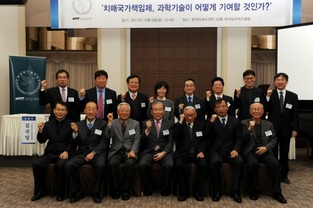 3_주요 참석자 단체사진.JPG