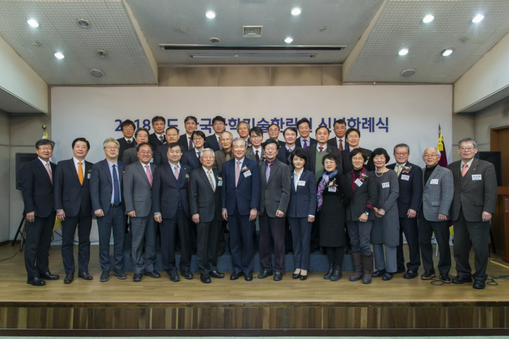 1_2018년도 신입회원 및 주요 참석자 단체사진.jpg