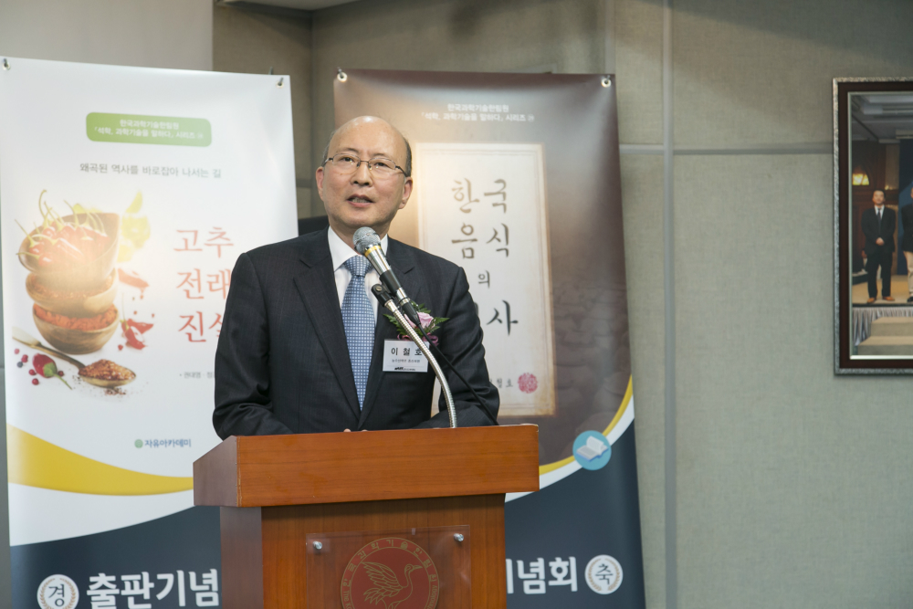 5_소감을 전달하는 이철호 농수산학부 종신회원.jpg