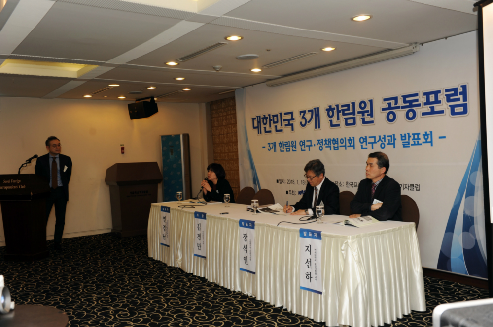 1_질의응답_4차 산업혁명에 대응한 법제도 개선방안.JPG