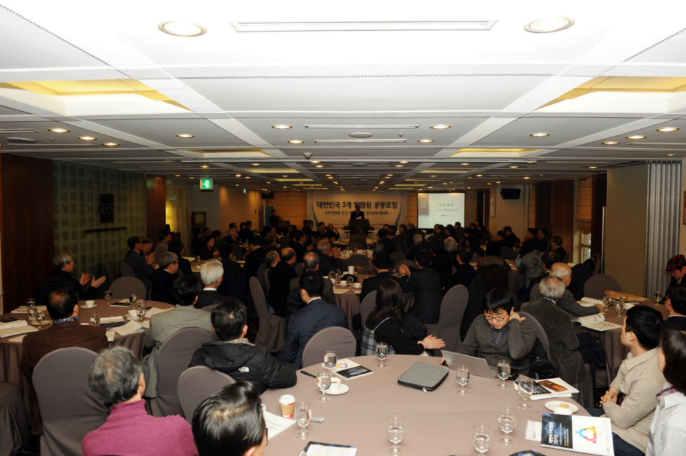 9_한국프레스센터서 열린 행사장 전경.JPG