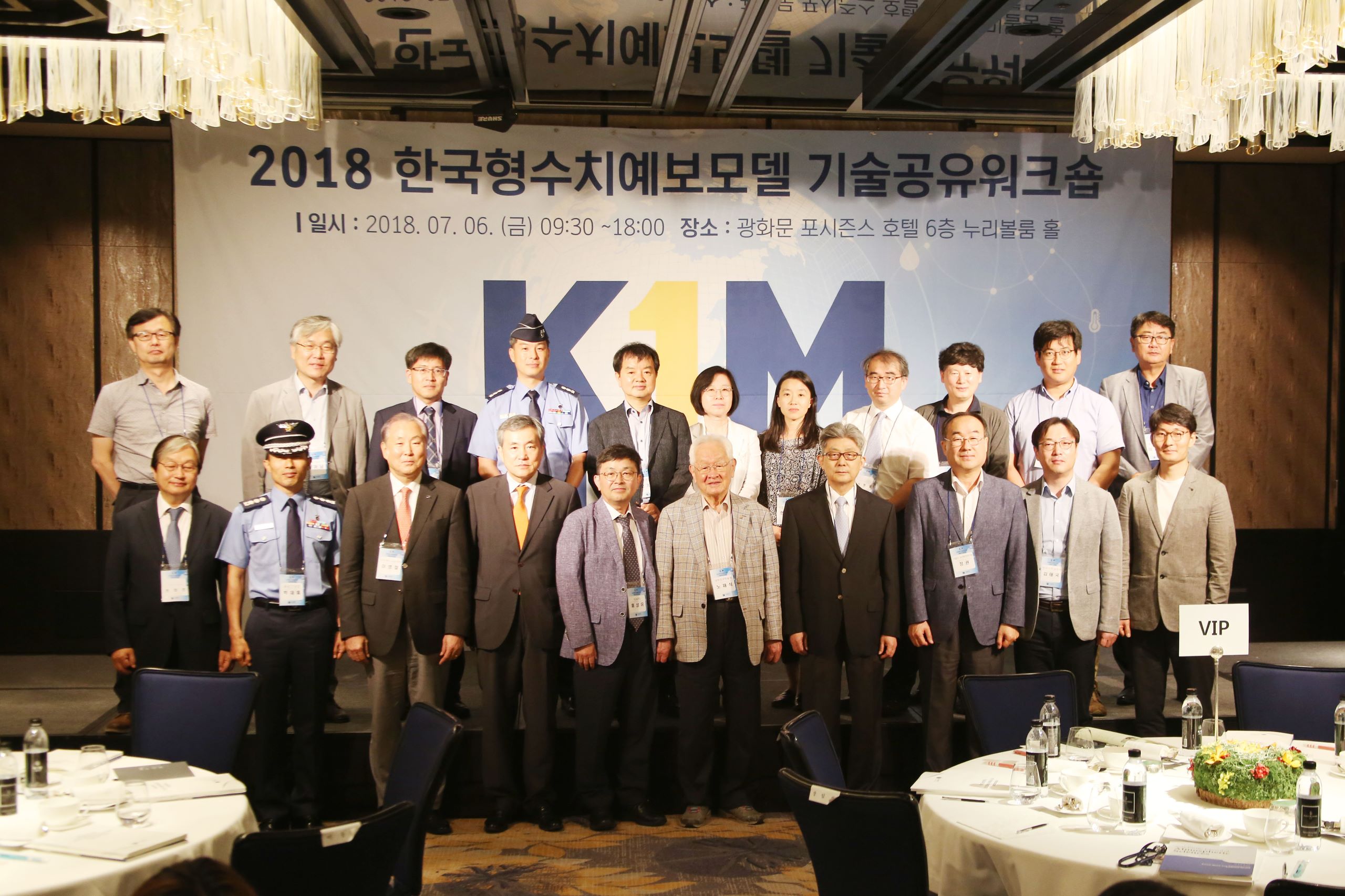 한수예기술공유워크숍 사진.jpg
