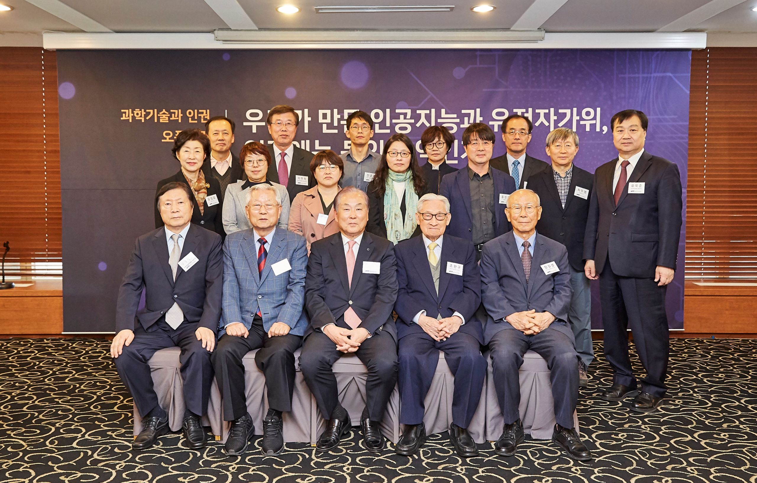 참석자 단체사진.jpg