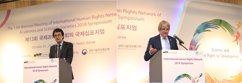 인권회의(서창록,_니코).jpg