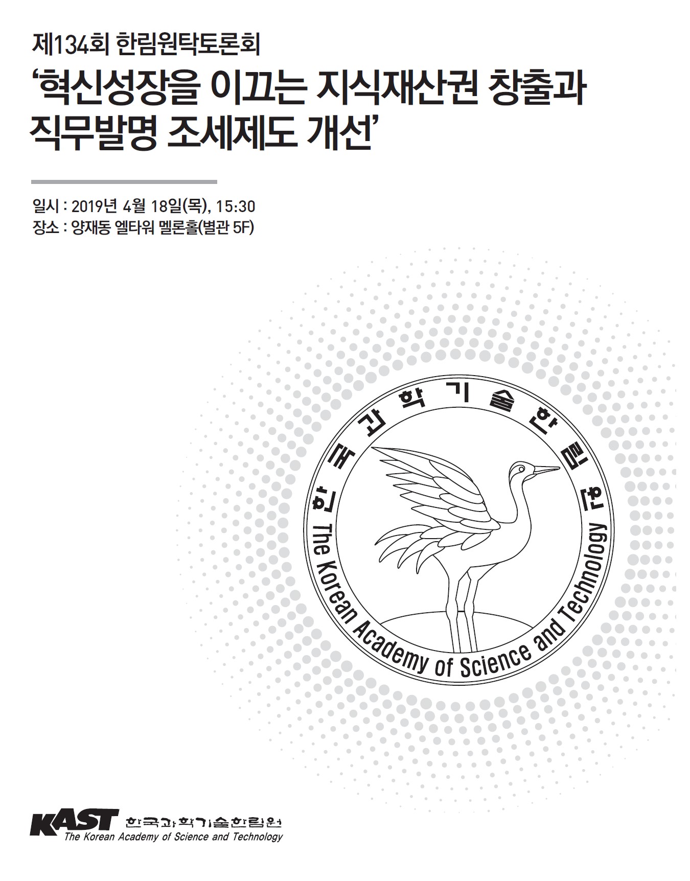 134회 표지.jpg