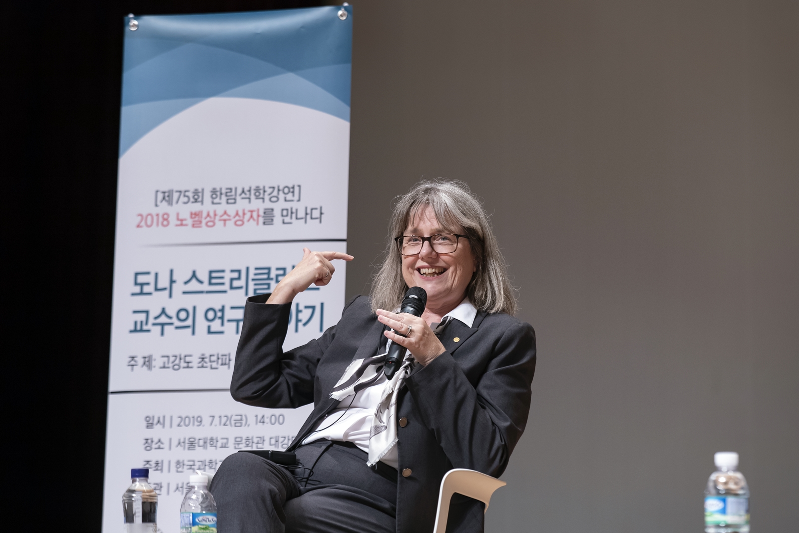 (6) 질의응답시간에 답변하고 있는 도나 스트리클런드 교수.jpg