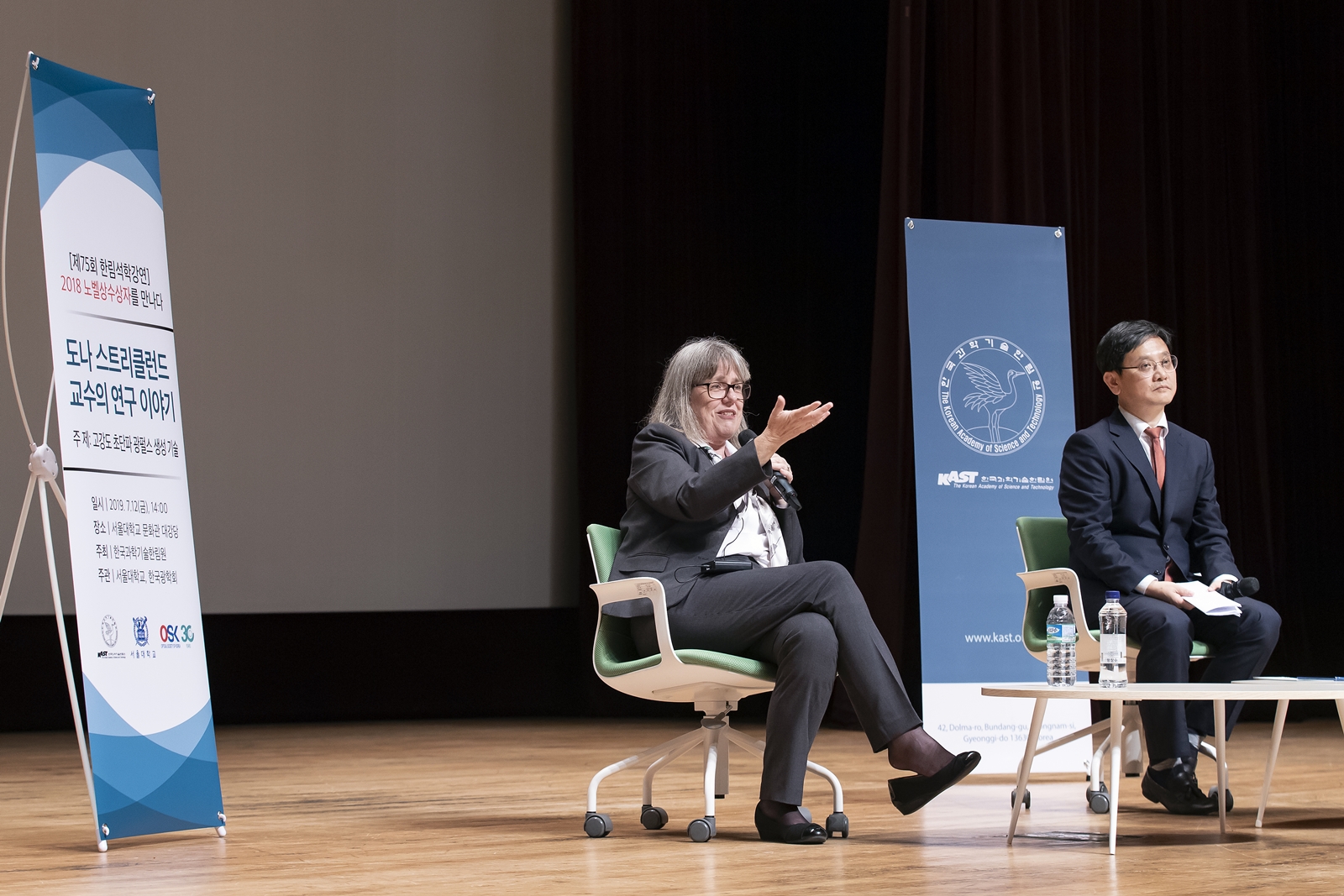 (7) 질의응답시간에 답변하고 있는 도나 스트리클런드 교수.jpg