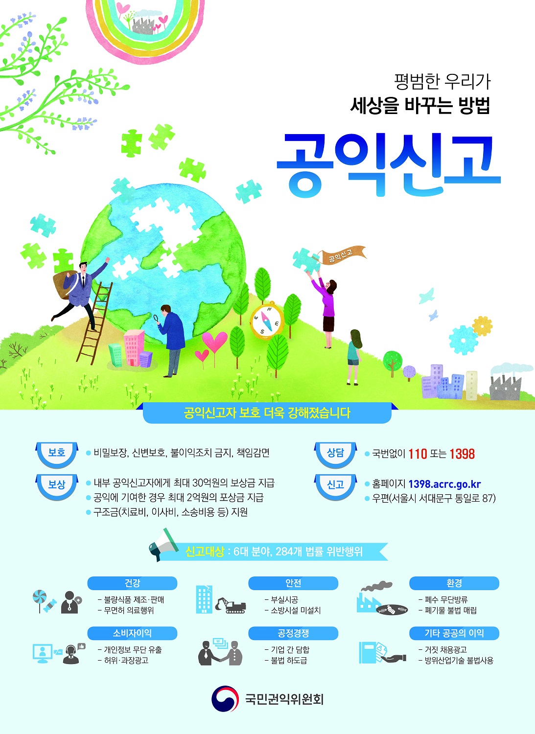 포스터.ai_2.jpg