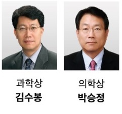호암상.jpg