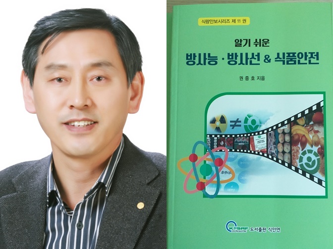 권중호 교수 사진-tile.jpg