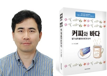 김성용.jpg
