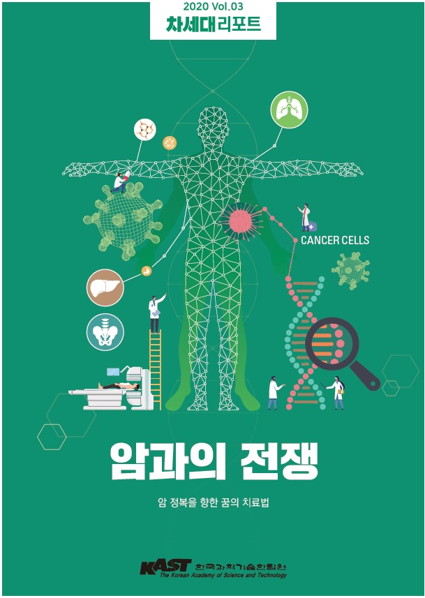 2020-03호_표지.jpg