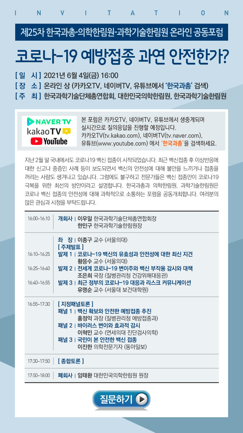 0. 초청장(수정).jpg