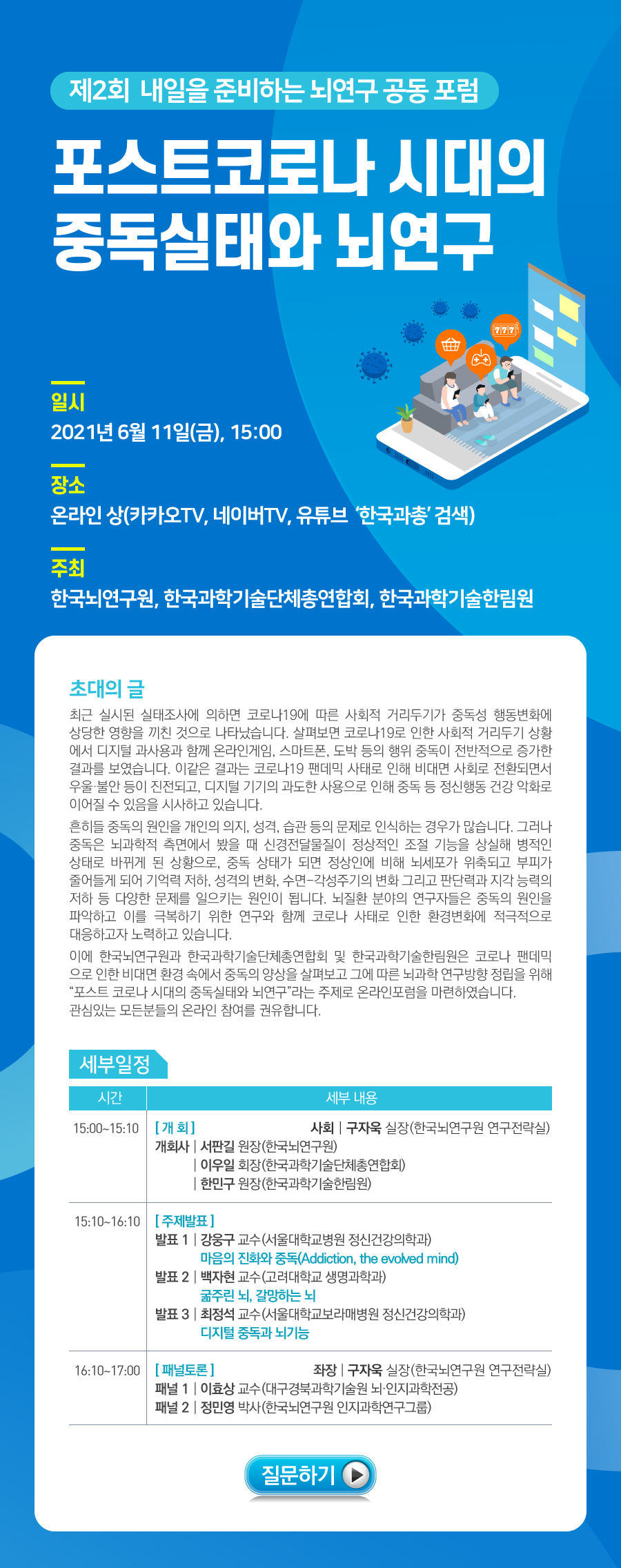 초청장.png