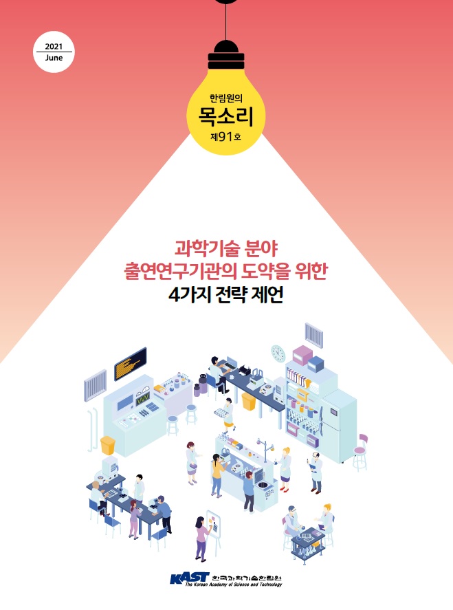 썸네일_91호.jpg