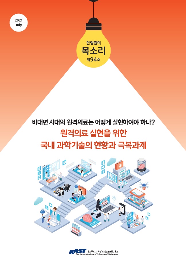 목소리 표지.jpg