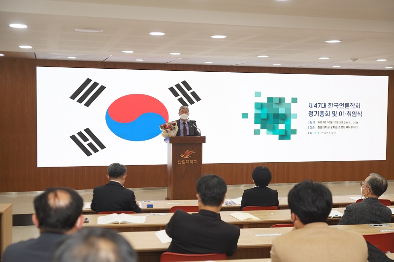 한국언론학회 2021 우수논문상 수상식3-소감발표.JPG