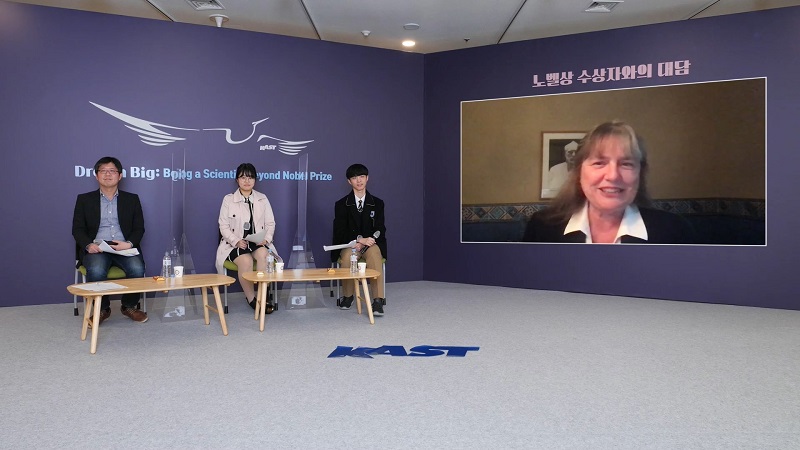 20211020_노벨상수상자와의대담-32.JPG