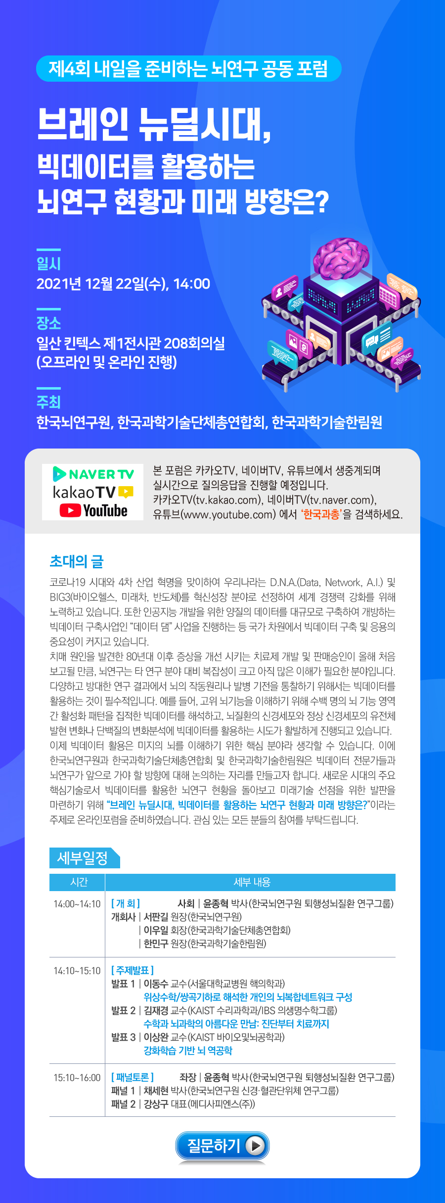 웹초청장.jpg