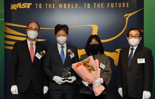 뉴스_곽준명 수상자님.JPG