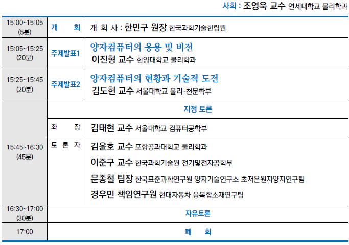 프로그램.png